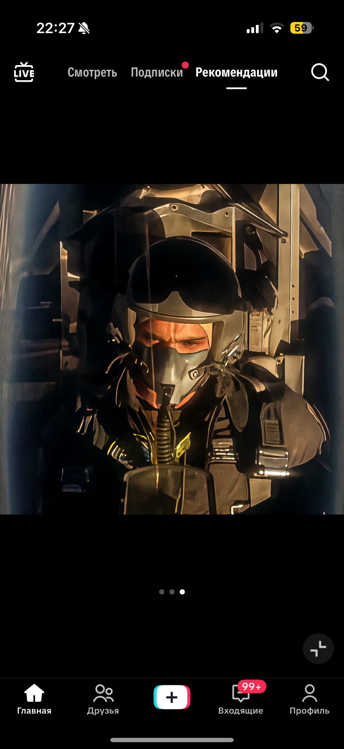 Данте Кинг AI Roleplay