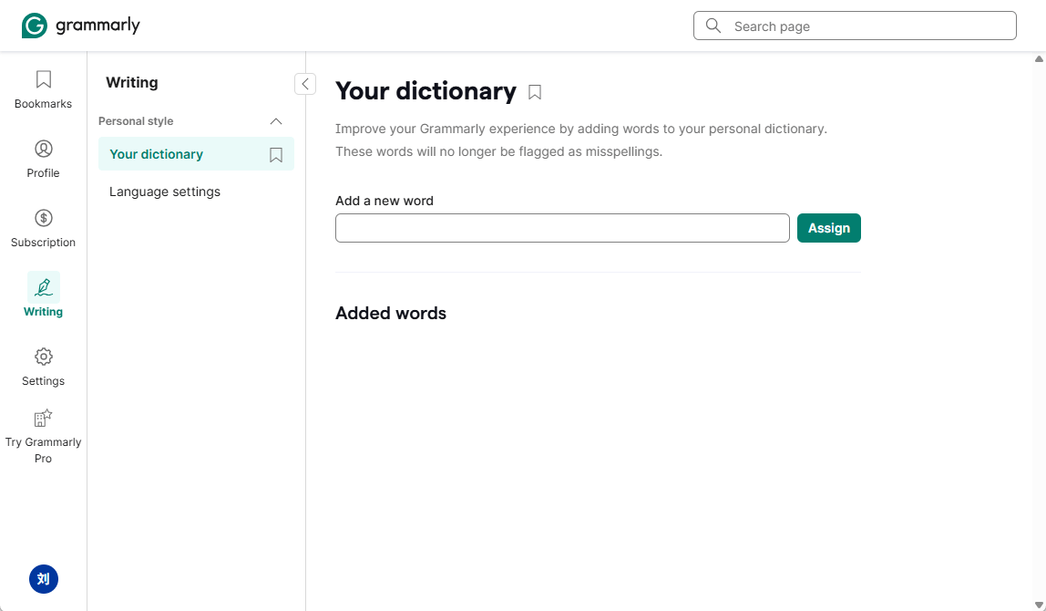main interface of Grammarly