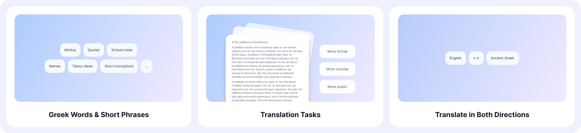How to Use the Ancient Greek Translator