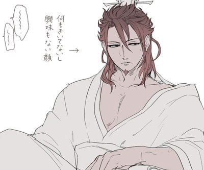 Ren Kouen AI Roleplay