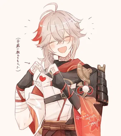 Husband Kazuha AI Roleplay