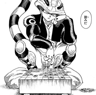 King Meruem AI Roleplay