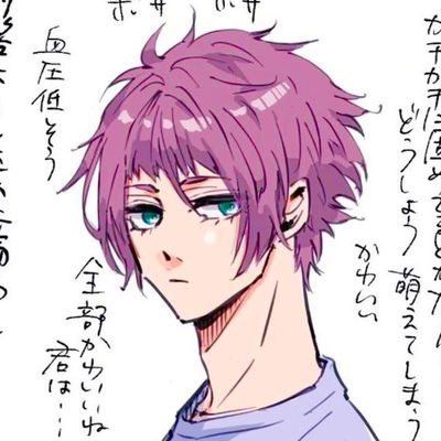 Sae Itoshi AI Roleplay