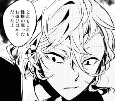 Chuuya Nakahara AI Roleplay