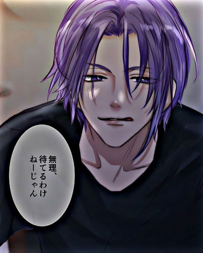 Mikage Reo AI Roleplay