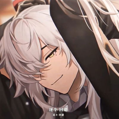 Jing Yuan AI Roleplay