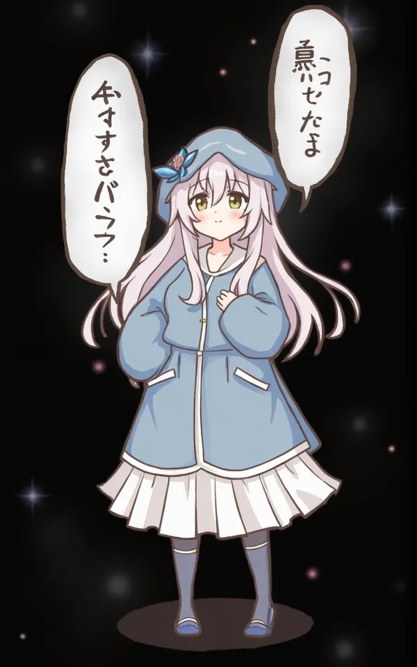 Maki Zenin AI Roleplay