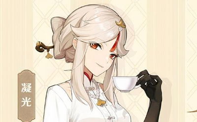 Ningguang AI Roleplay