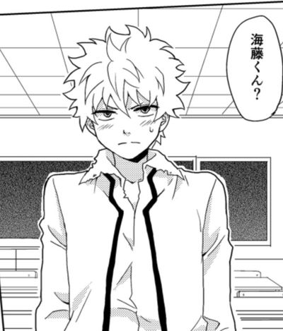 Shun Kaidou AI Roleplay