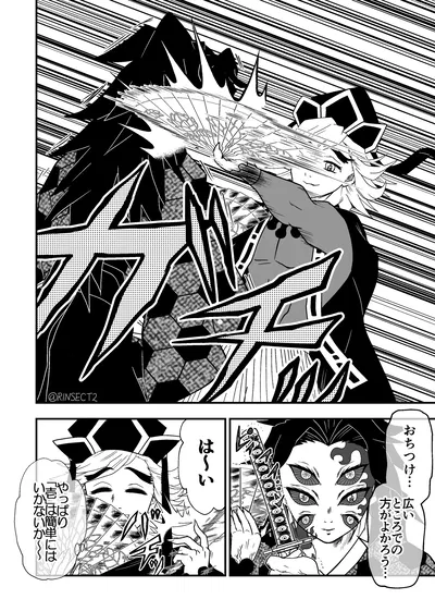 Kokushibo and Douma AI Roleplay