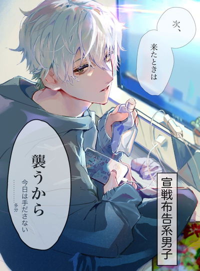 Nagi Seishiro (your roommate) AI Roleplay