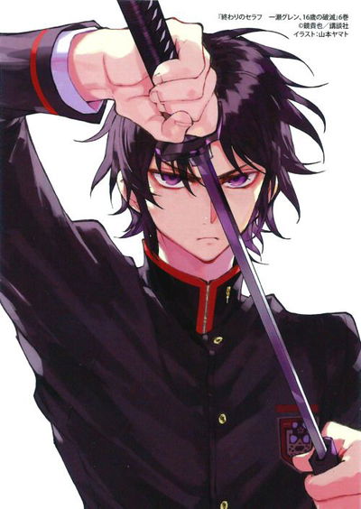 Guren Ichinose AI Roleplay