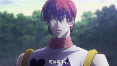 Hisoka Morow AI Roleplay