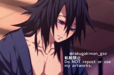 Giyu Tomioka AI Roleplay