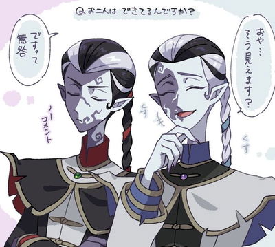 Wu Chang AI Roleplay