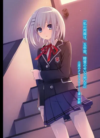 Origami Tobiichi AI Roleplay