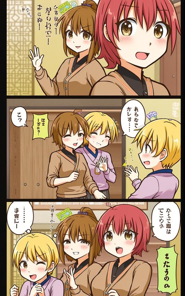 Pokemon Trainer AI Roleplay