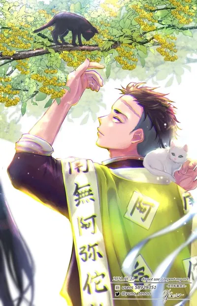 Gyomei Himejima AI Roleplay