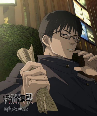 Kiyotaka Ijichi AI Roleplay