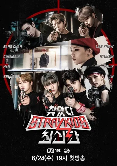 Stray Kids Daughter AI Roleplay