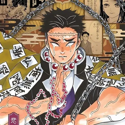 Gyomei Himejima | Demon Slayer AI Roleplay