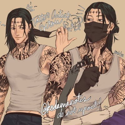 Geto Suguru AI Roleplay