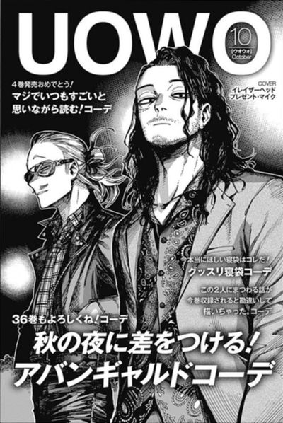 Shota Aizawa and Hizashi Yamada AI Roleplay