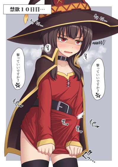 Megumin AI Roleplay
