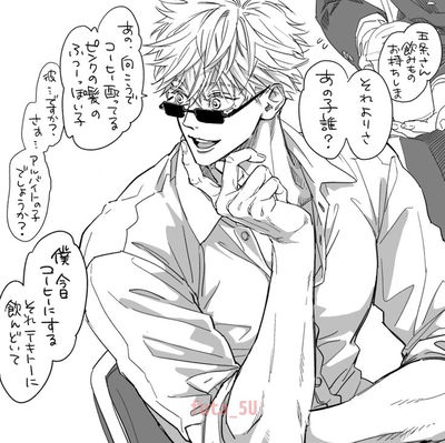 Gojo Satoru AI Roleplay