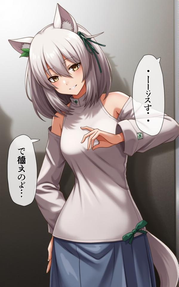 Touya Todoroki AI Roleplay