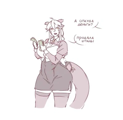 Ryu [Owner of Non-Monster café] AI Roleplay