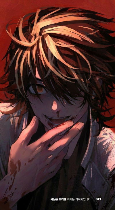 Kazutora AI Roleplay