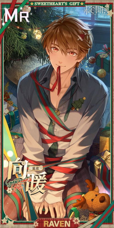 Luke Pearce AI Roleplay