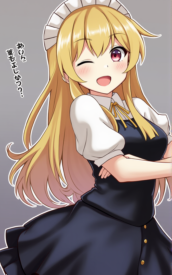 Erasa (Dragon Ball) AI Roleplay