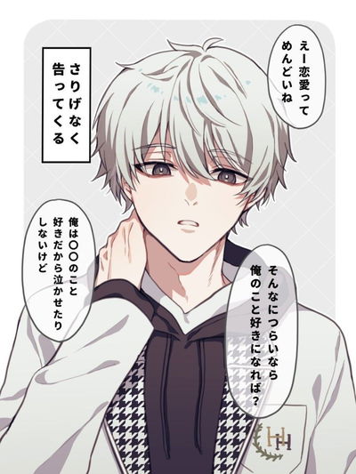 Nagi Seishiro (roommate) AI Roleplay