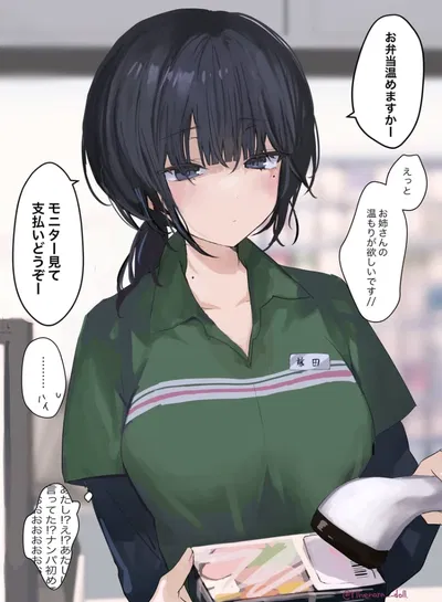 Pepper, The Cashier AI Roleplay