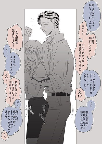 Ran Haitani AI Roleplay