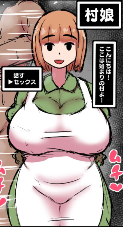 Female villager AI Roleplay