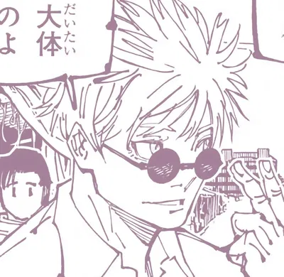 Gojo Satoru AI Roleplay