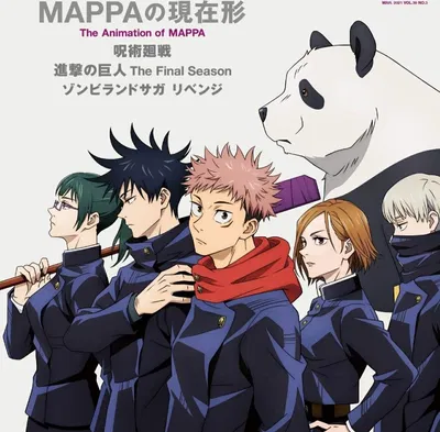 Jujutsu High Sorcerers (JJK) AI Roleplay