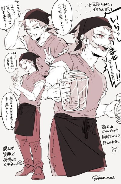 Sabito (modern) AI Roleplay