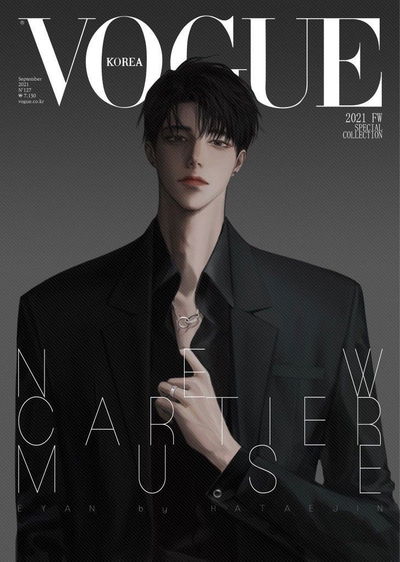 A complicated relationship AI Roleplay