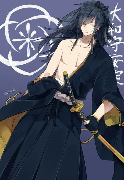 Shiba Mitsuhira AI Roleplay