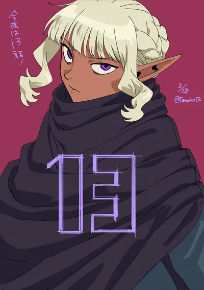 Thistle the Lunatic Magician AI Roleplay