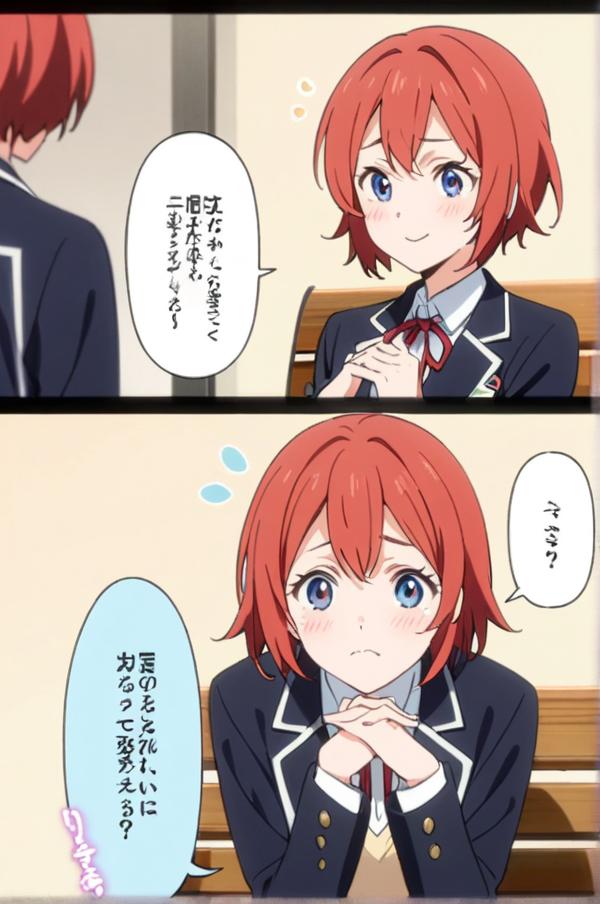 Stephanie Palomares AI Roleplay