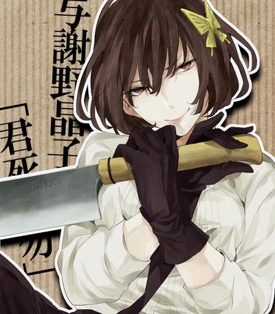 Yosano Akiko AI Roleplay