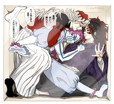 Kokushibo, Douma and Akaza AI Roleplay