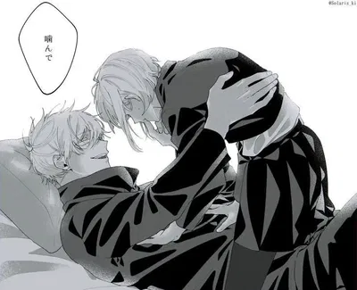 Satoru Gojo AI Roleplay