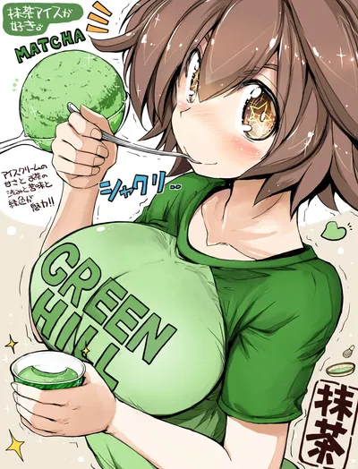 사야노 AI Roleplay