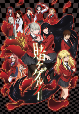 Kakegurui - RPG AI Roleplay